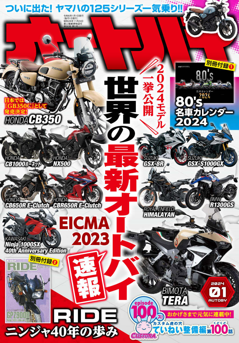 ネット　６ｍ×４ｍ 楽天市場】防球ネット6m×4mの通販