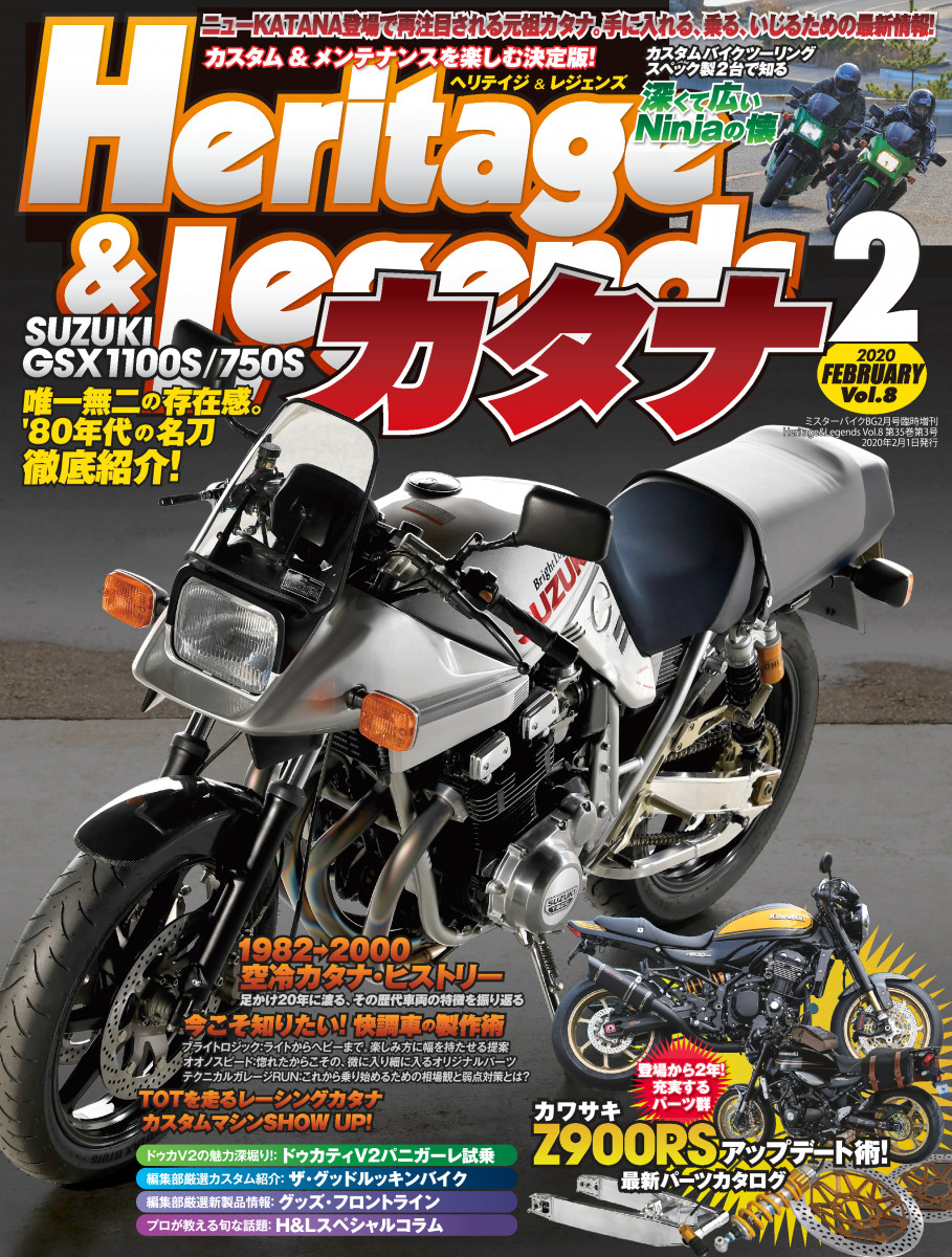 Heritage u0026 Legends Vol.8