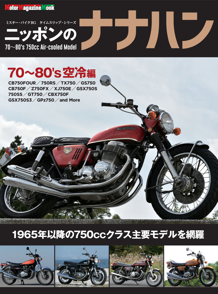 FCRφ35㎜ cb750k cb750four cb750f