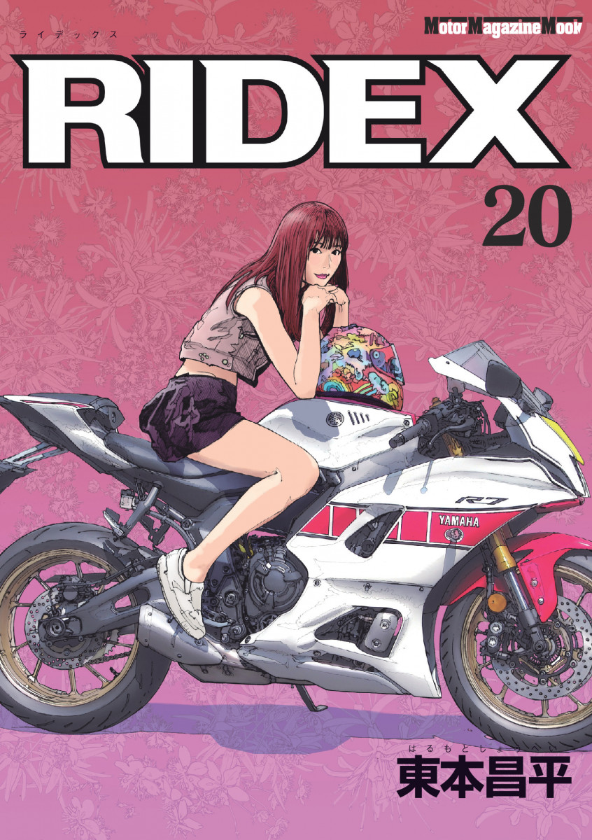 LS-magazine.eh2.ru RIDEX 20